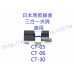 AD-30A CT-30藤倉切割刀夾具 日本原裝 藤倉 三合一光纖用具 適用光纖切割刀 CT-30 CT-06 CT-05 夾具三合一皮線 尾纖 裸纖 夾具通用